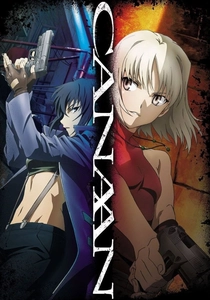 Canaan (2009)