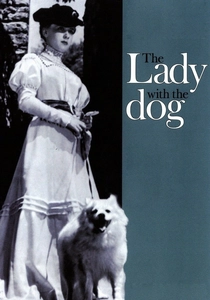 Die Dame mit dem Hündchen (1960)