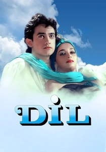 Dil (1990)