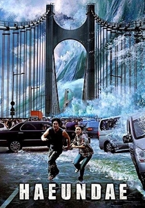 Tidal Wave (2009)
