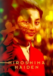 Hiroshima Maiden (1988)