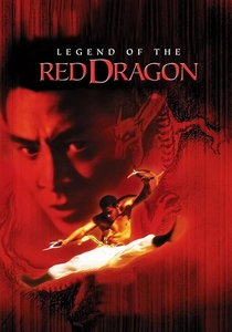 The Legend of the Red Dragon (1994)