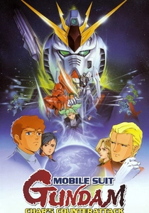 Mobile Suit Gundam: Char's Counterattack (1988)