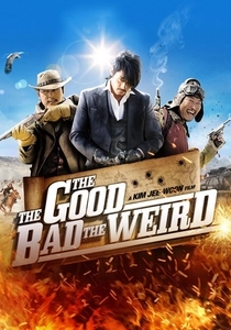 Die gute, die böse und die Fremde (2008)
