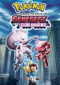 Pokémon: Der Film - Genesect und die Legende von Mewtwo (2013)