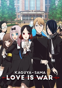 Kaguya-sama: Love is War (2019)