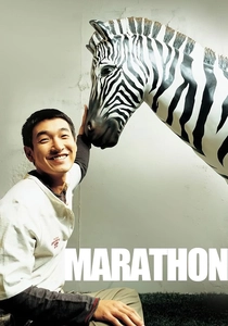 Der Marathon (2005)