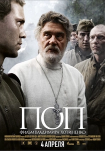 Der Priester (2009)