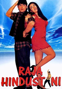 Raja Hindustani (1996)