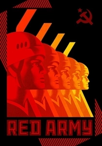Red Army (2014)