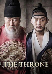 Der Schatten des Thrones (2015)