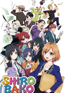 Shirobako (2014)