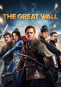 Die Chinesische Mauer (2016)