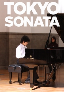 Tokyo Sonata (2008)