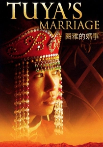 Die Hochzeit von Tuya (2006)