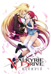 Valkyrie Drive: Mermaid (2015)