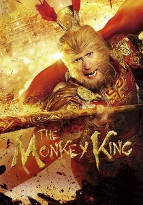 Der Affenkönig (2014)