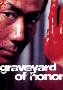 Graveyard of Honor (2002)