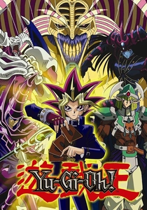 Yu-Gi-Oh! Duel Monsters (2000)