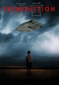 Yogen (2004)