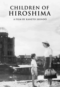 Children of Hiroshima (1952)