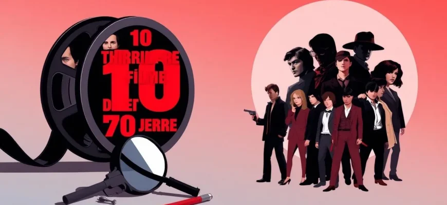 Spannende Thriller aus den 1970ern