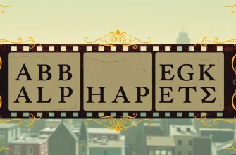 Dokumentarfilme über Alphabete