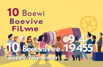 10 Boevik Filme über das Jahr 1945