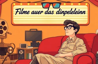 Filme über das Doppelleben: Eine faszinierende Reise