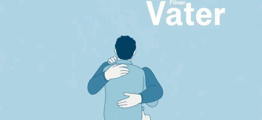 Biografische Filme über Väter: Eine inspirierende Reise