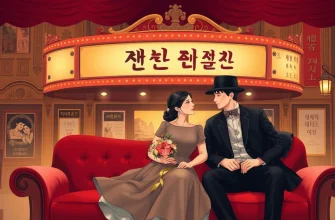 Die 10 romantischsten Filme aus Südkorea