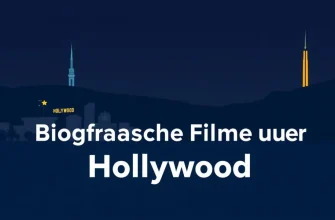 Biografische Filme über Hollywood