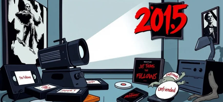 Die 25 besten Horrorfilme von 2015